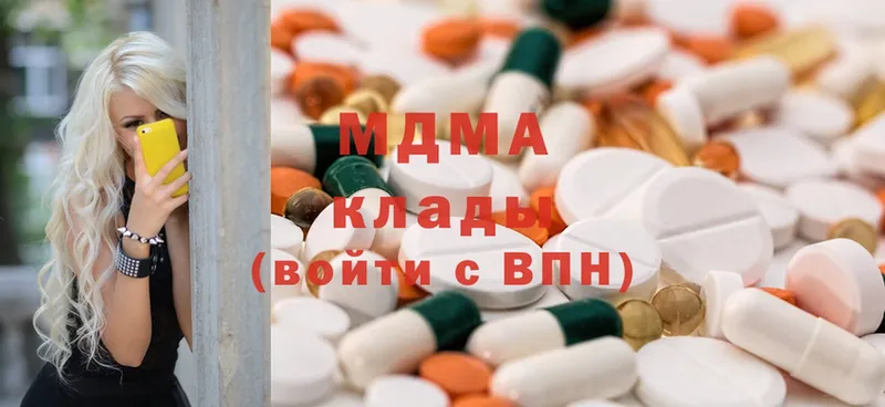 даркнет сайт  shop Telegram  MDMA молли  Верхнеуральск 